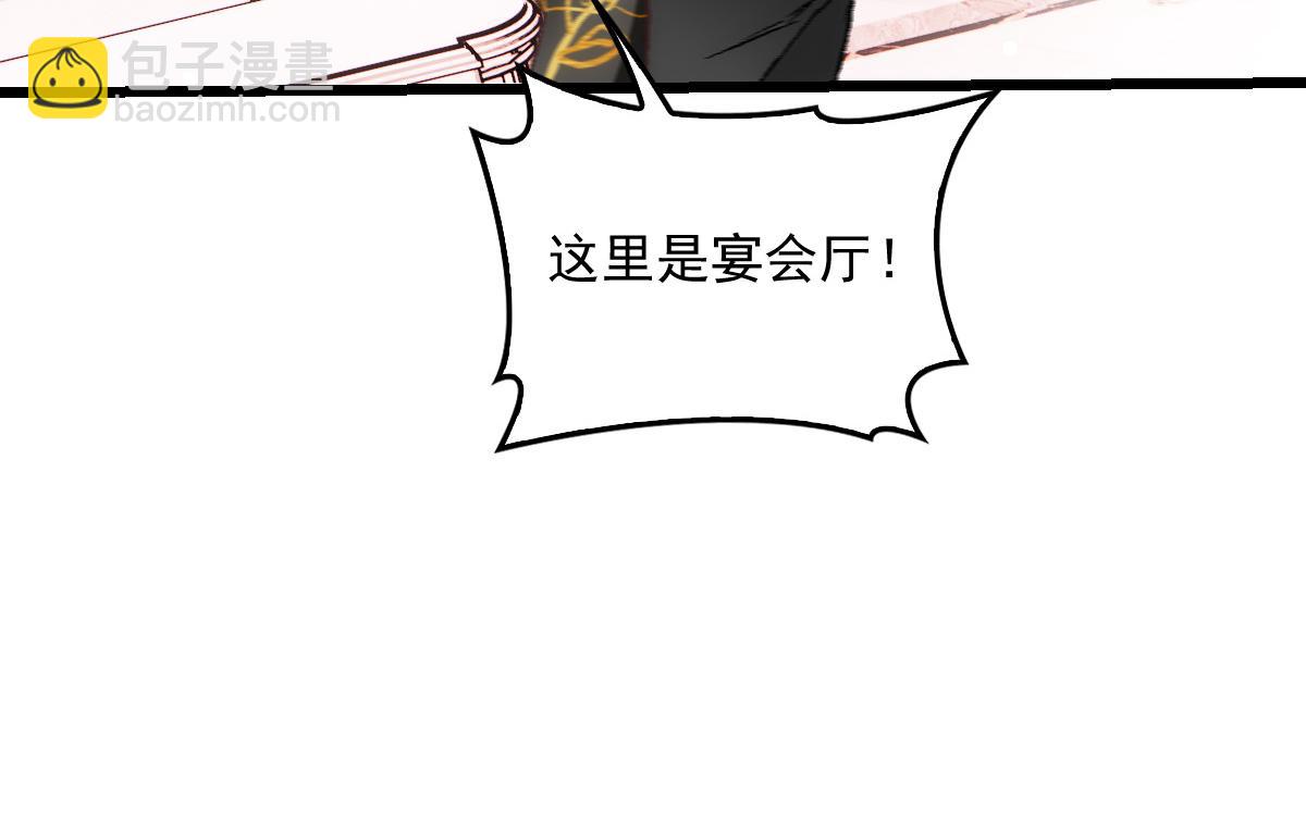 第一百七十四话 没有尝过男人？17