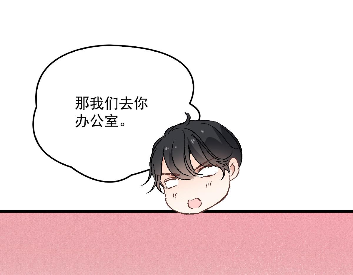 第一百七十四话 没有尝过男人？18