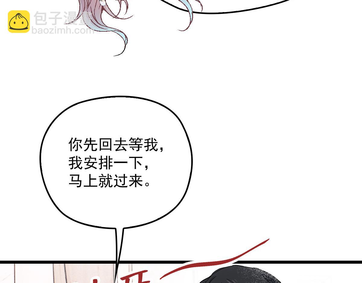 第一百七十四话 没有尝过男人？20