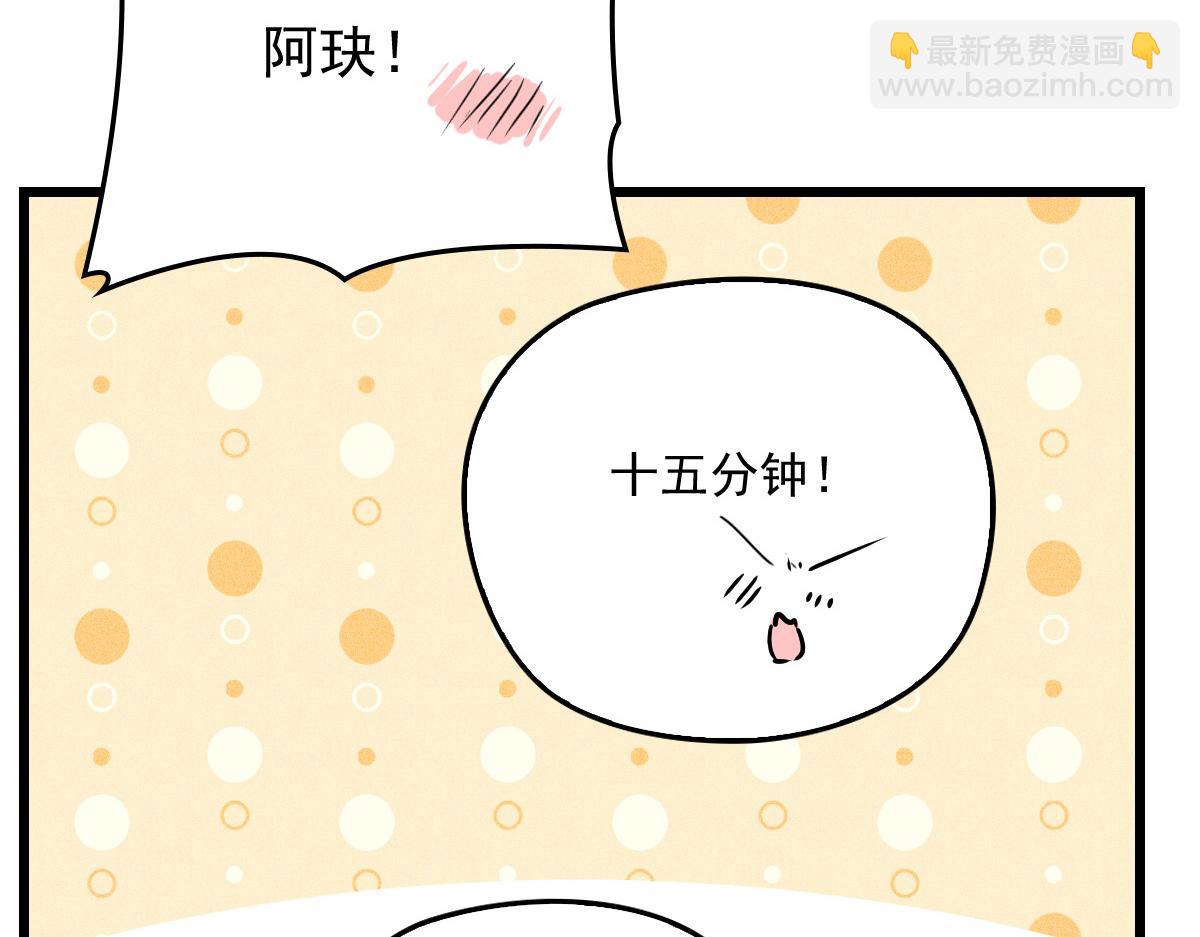 第一百七十四话 没有尝过男人？24