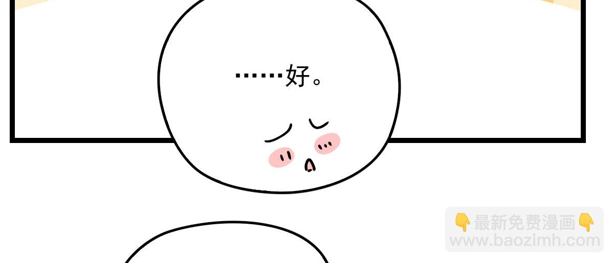 第一百七十四话 没有尝过男人？25
