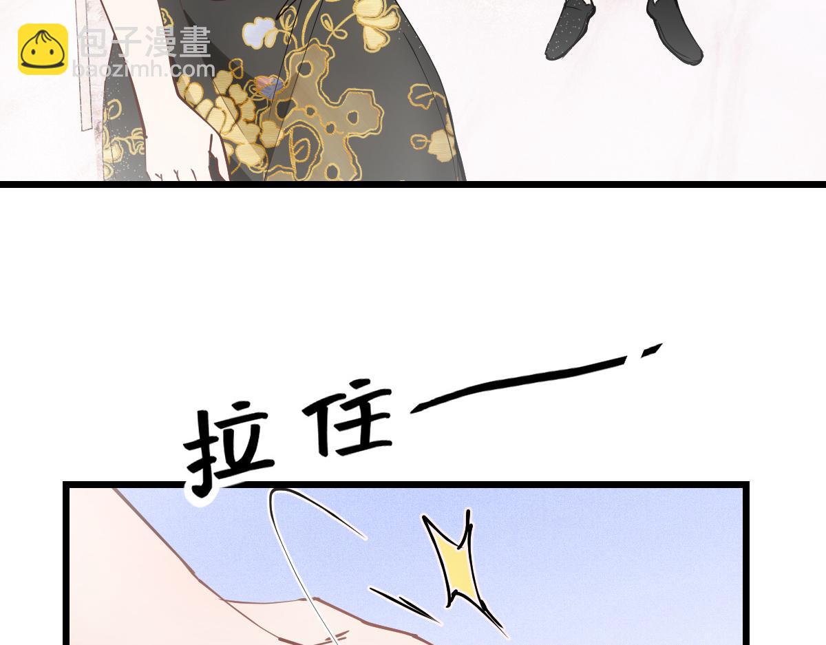 第一百七十四话 没有尝过男人？28