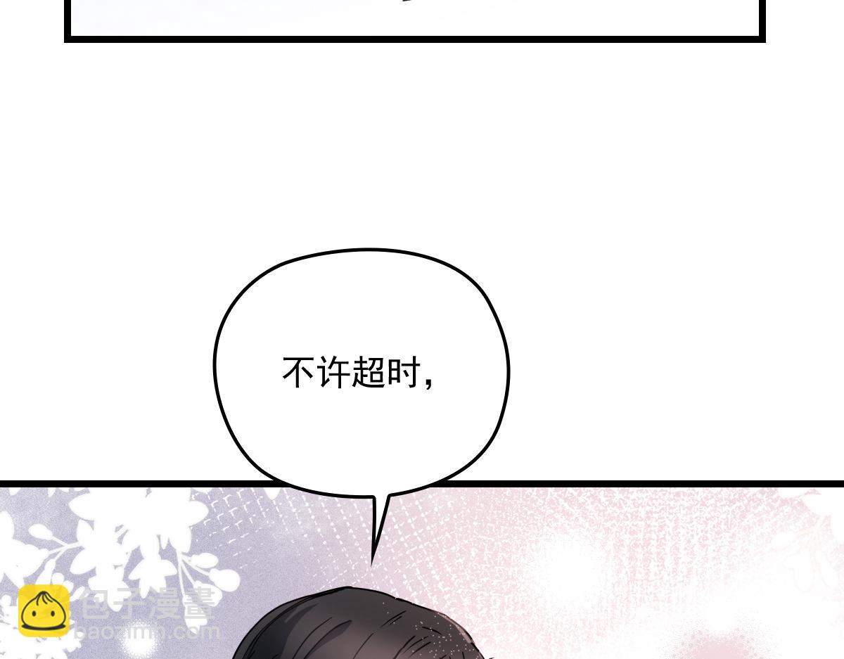 第一百七十四话 没有尝过男人？30