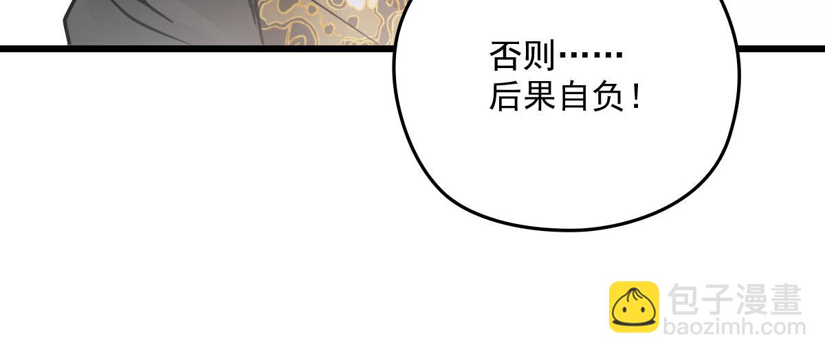 第一百七十四话 没有尝过男人？33