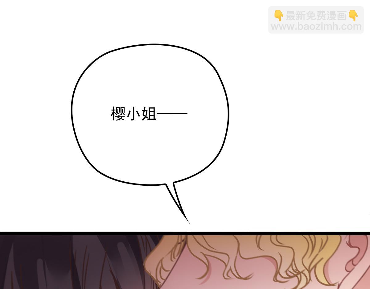第一百七十四话 没有尝过男人？38