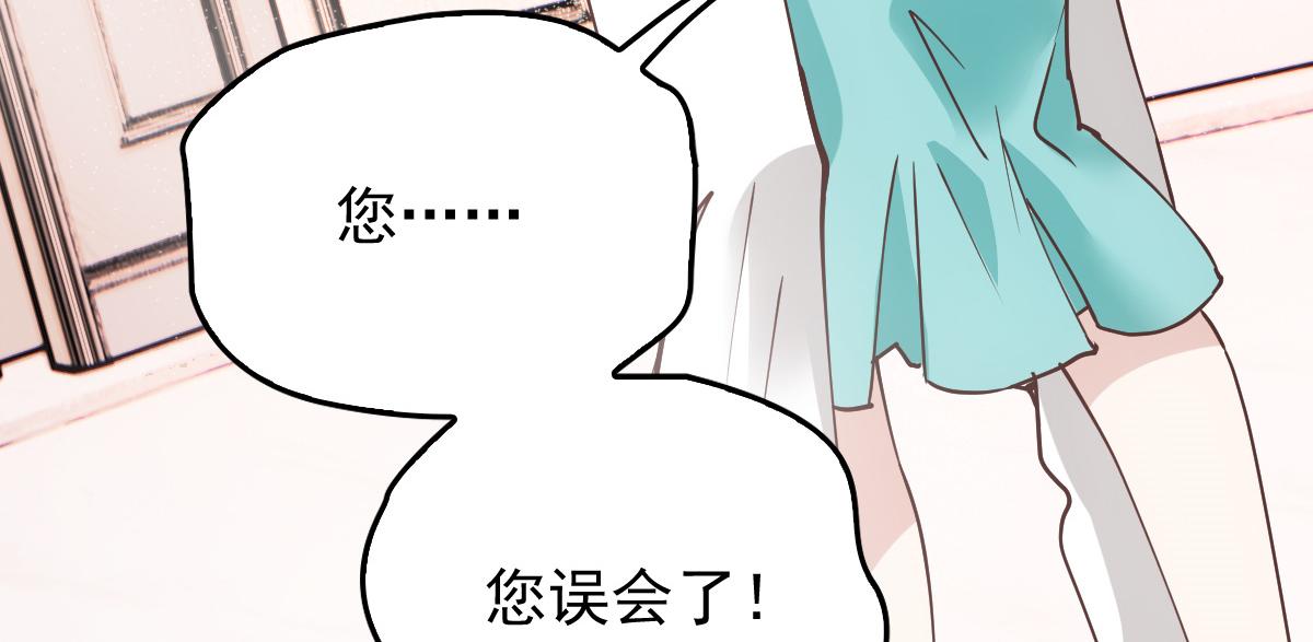 第一百七十四话 没有尝过男人？43