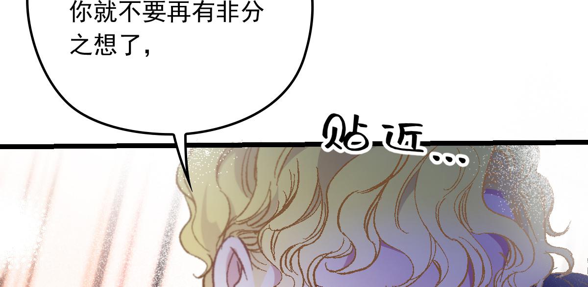 第一百七十四话 没有尝过男人？53