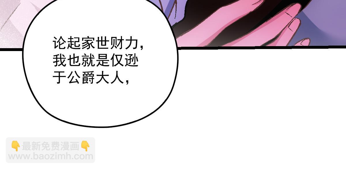第一百七十四话 没有尝过男人？55