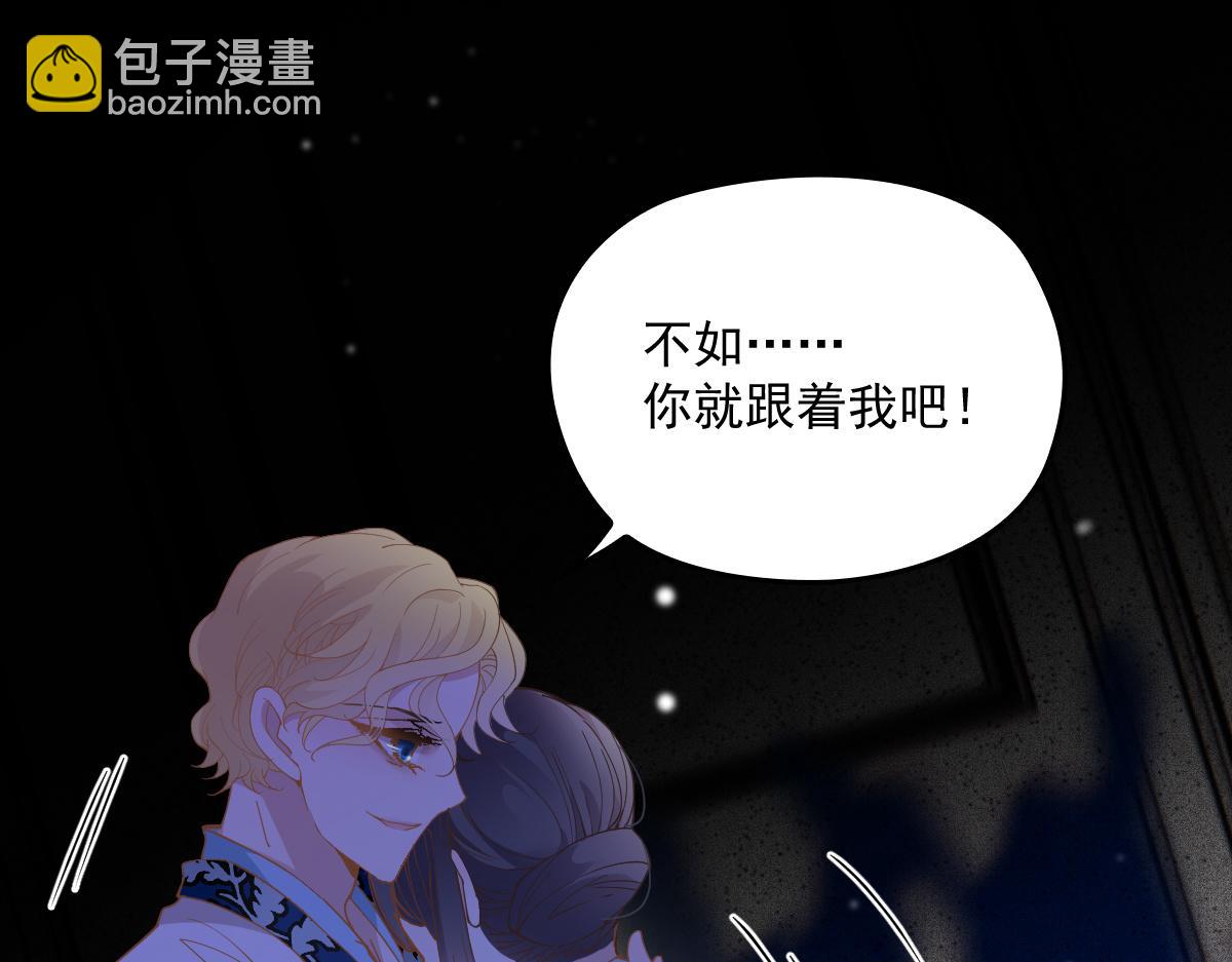 第一百七十四话 没有尝过男人？56