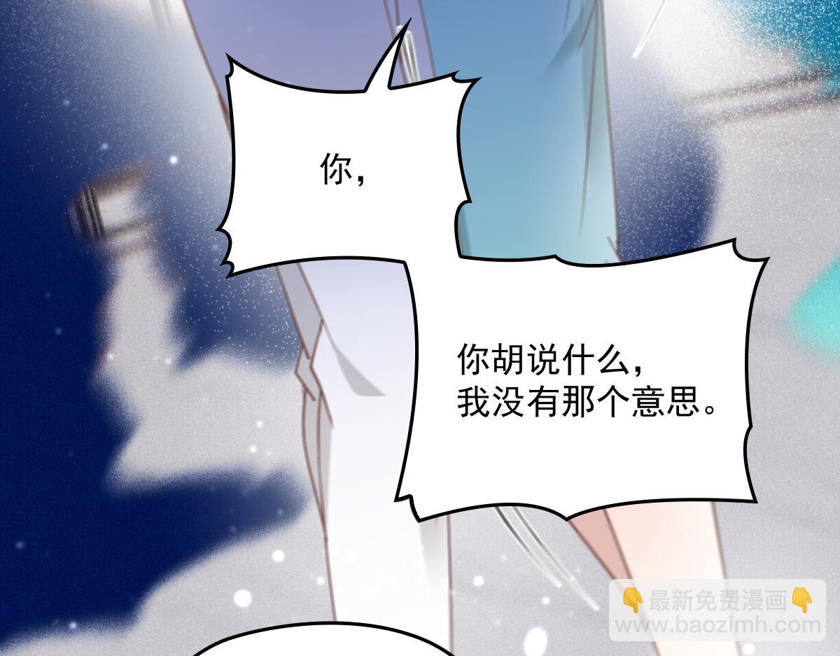 第一百七十四话 没有尝过男人？58