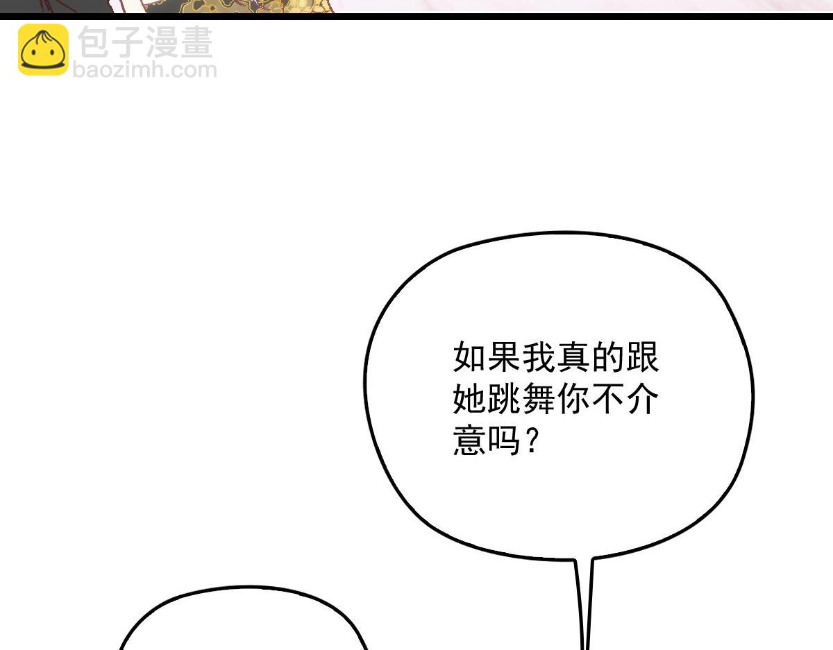 第一百七十四话 没有尝过男人？6