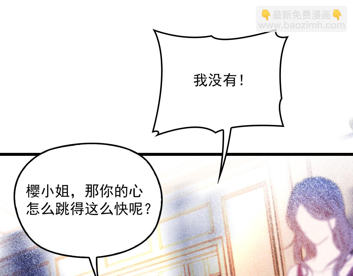 第一百七十四话 没有尝过男人？66