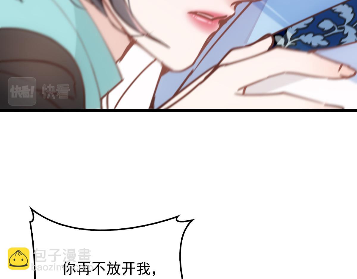 第一百七十四话 没有尝过男人？73