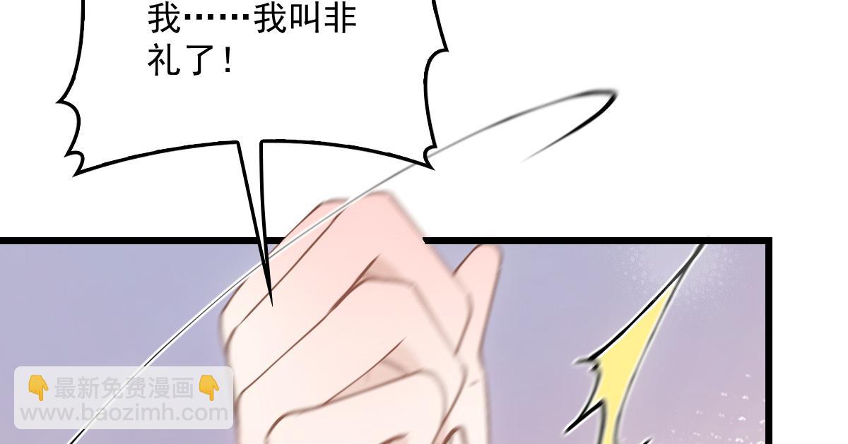 第一百七十四话 没有尝过男人？74