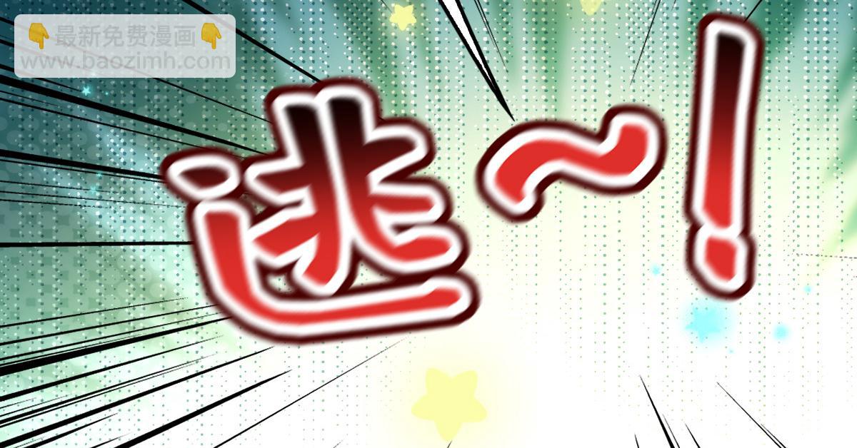 第一百七十四话 没有尝过男人？80