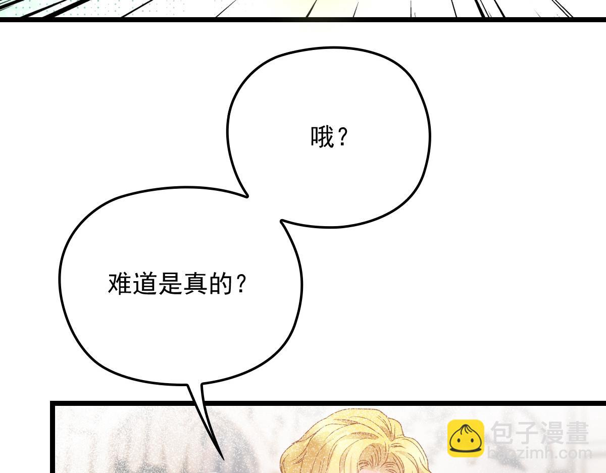 第一百七十四话 没有尝过男人？81