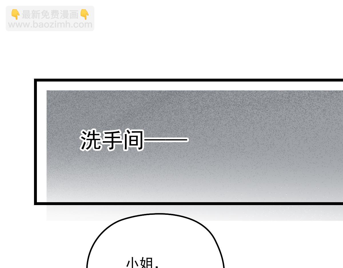 第一百七十四话 没有尝过男人？84