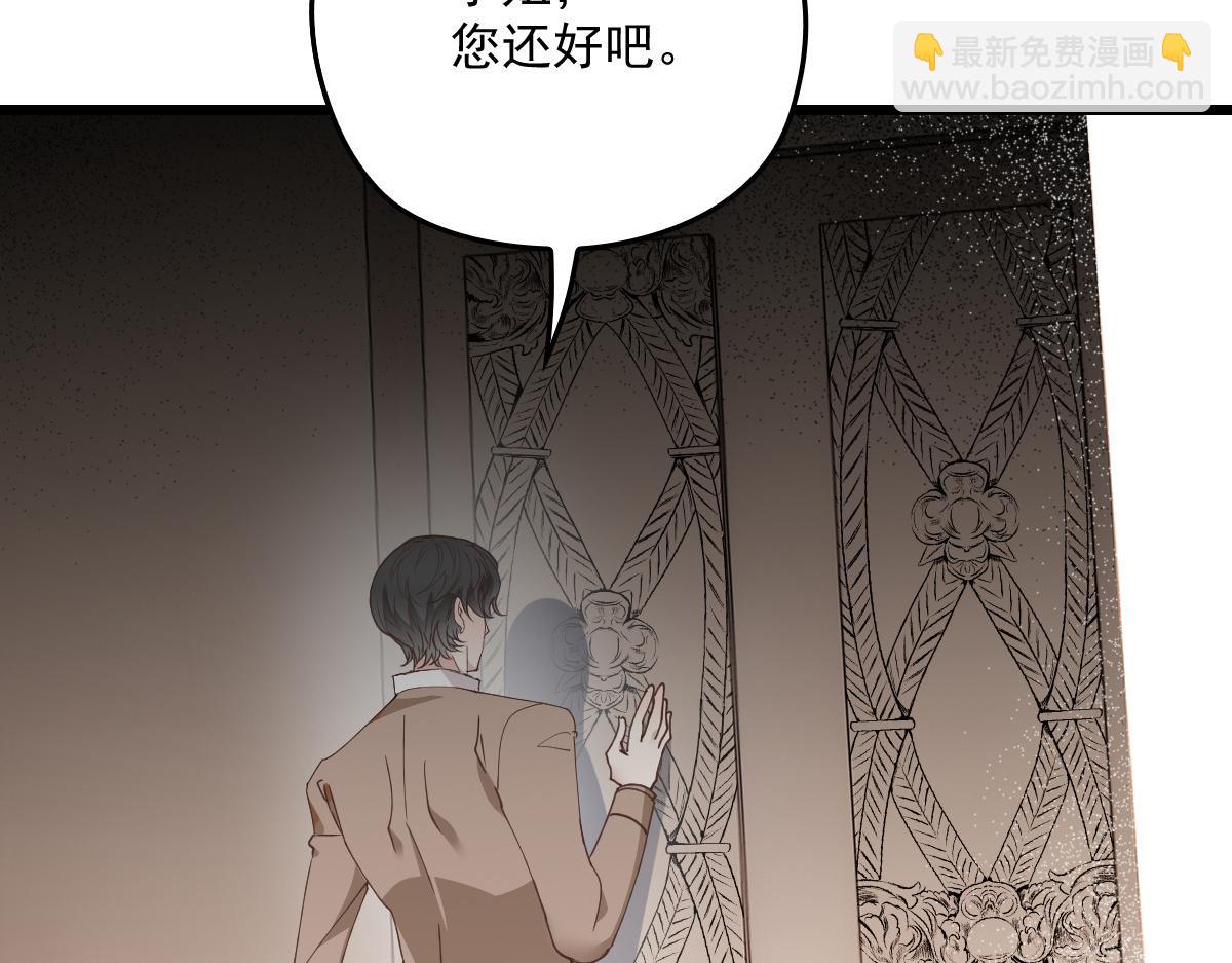 第一百七十四话 没有尝过男人？85