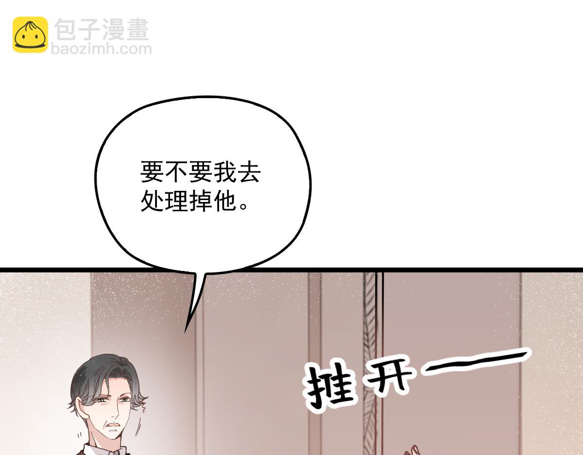 第一百七十四话 没有尝过男人？88