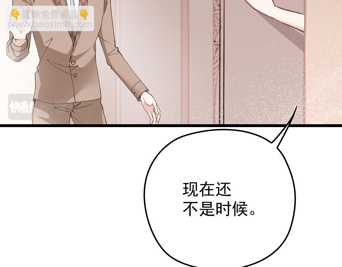 第一百七十四话 没有尝过男人？90