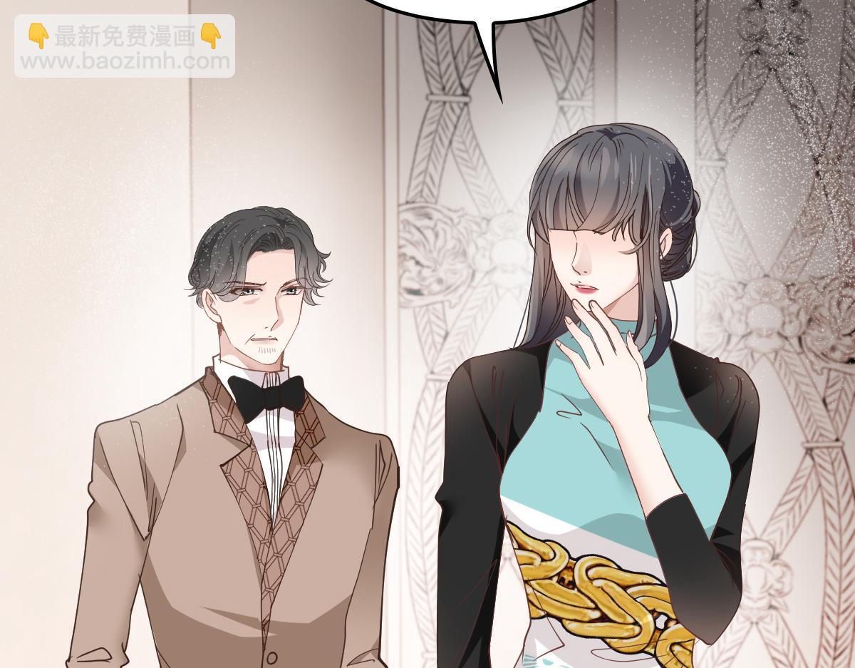 第一百七十四话 没有尝过男人？93