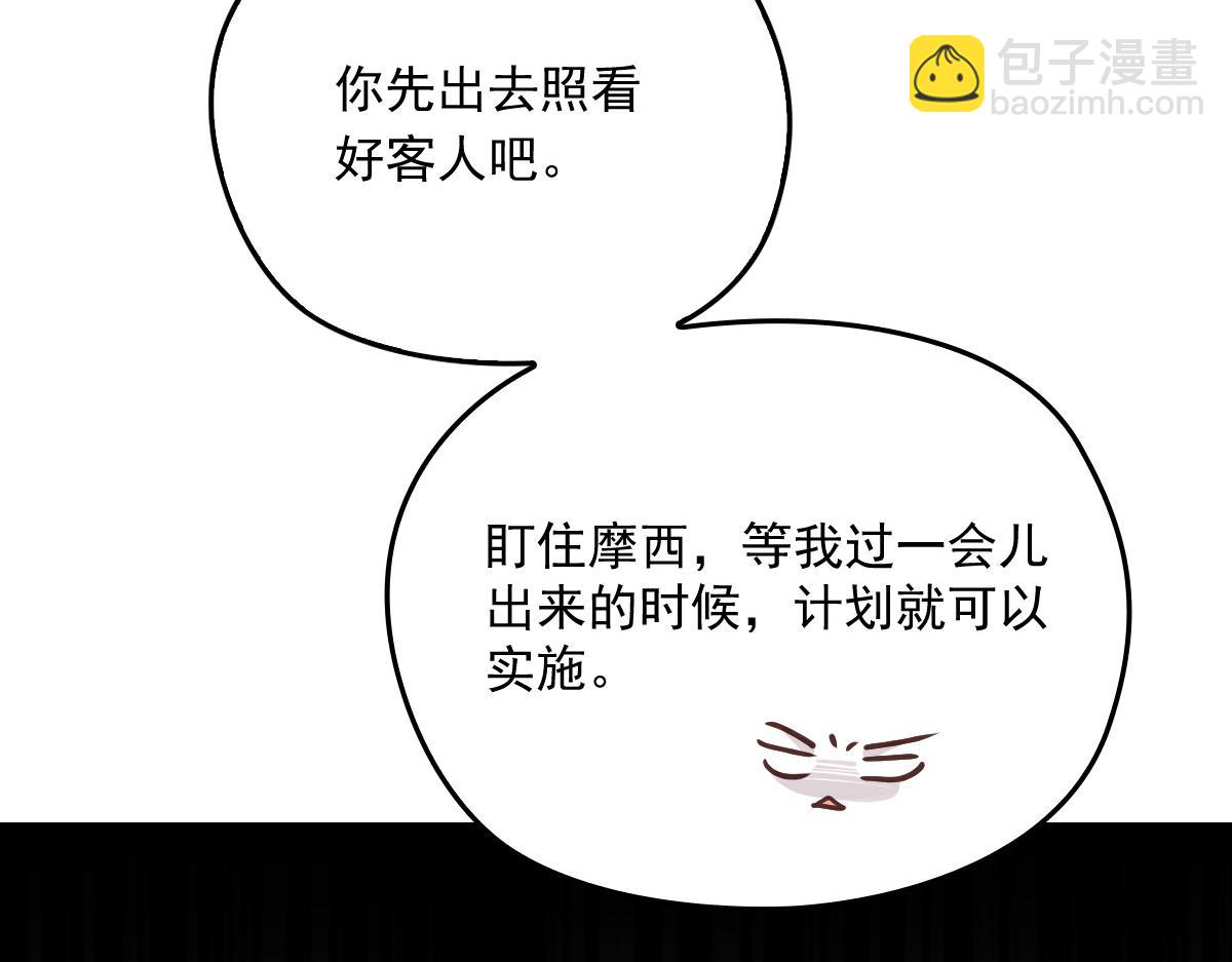 第一百七十四话 没有尝过男人？96