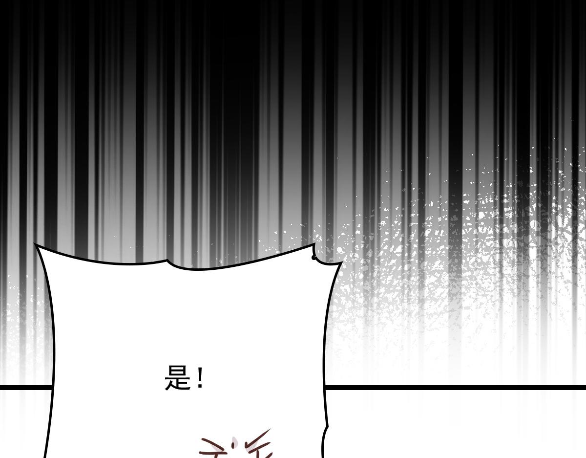 第一百七十四话 没有尝过男人？97
