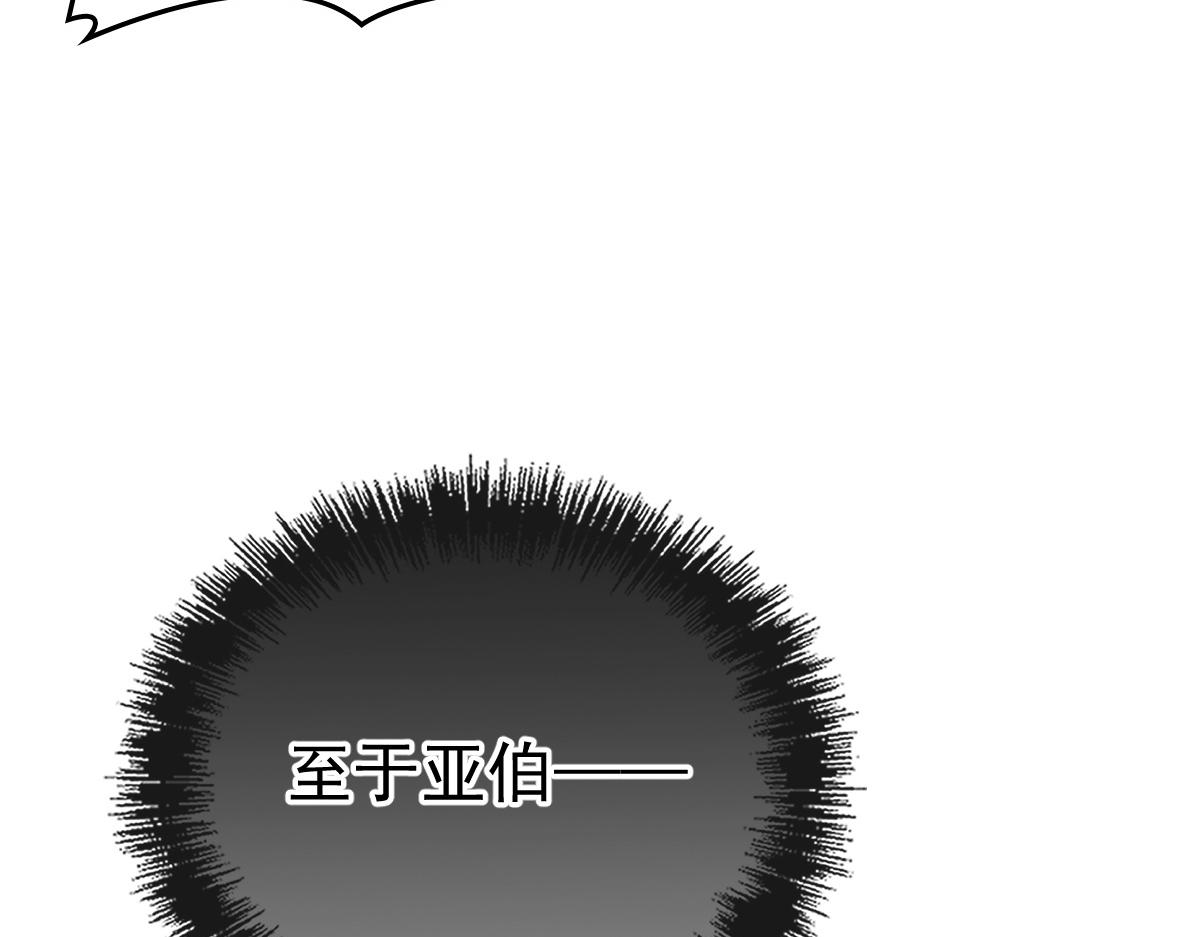 第一百七十四话 没有尝过男人？99