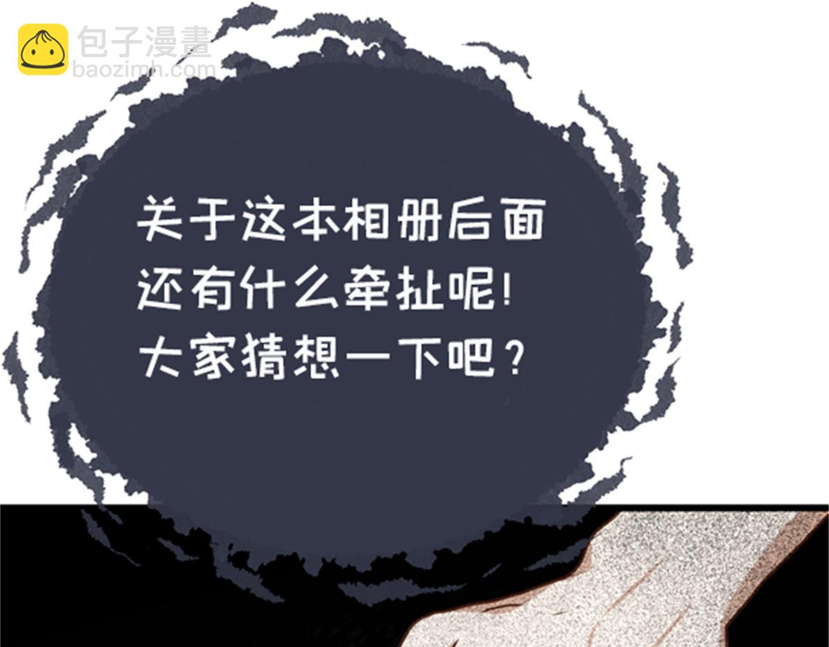 第一百七十七话 重要的相册101