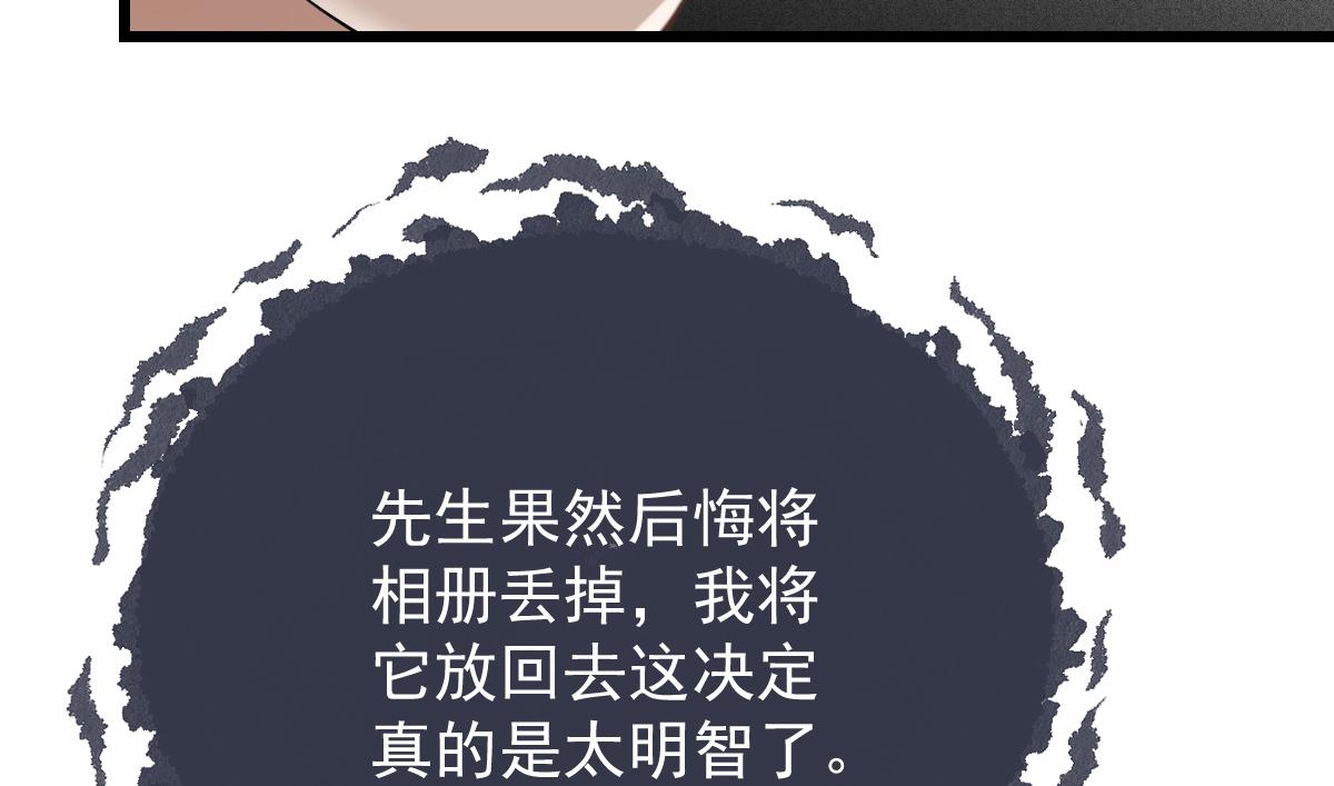 第一百七十七话 重要的相册11