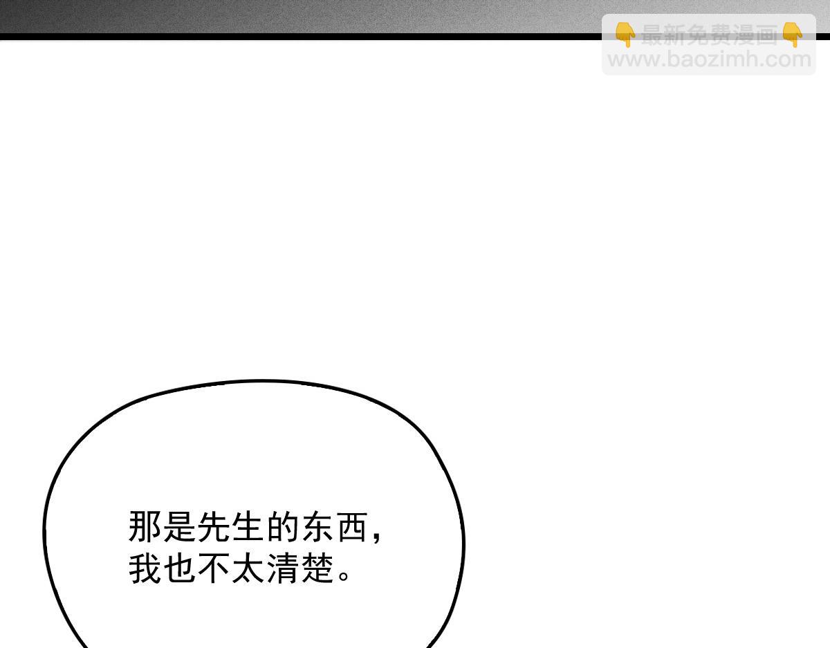 第一百七十七话 重要的相册14