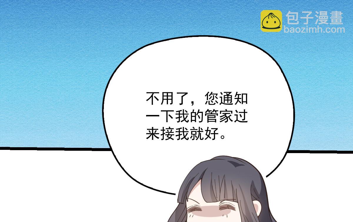 第一百七十七话 重要的相册19