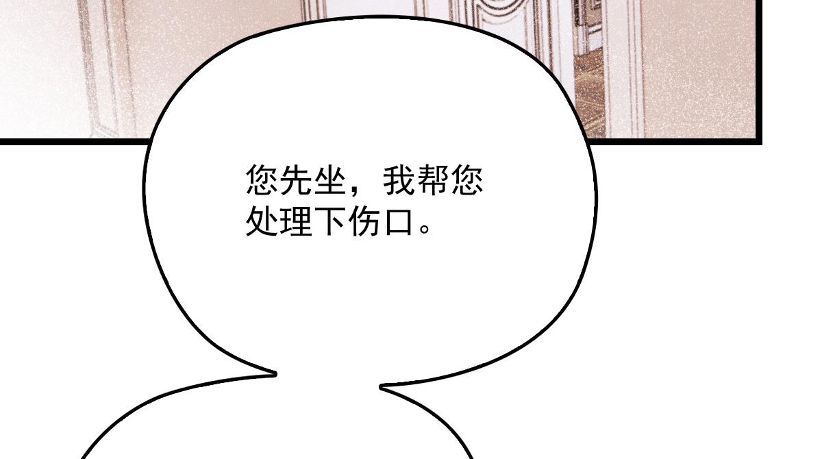 第一百七十七话 重要的相册3