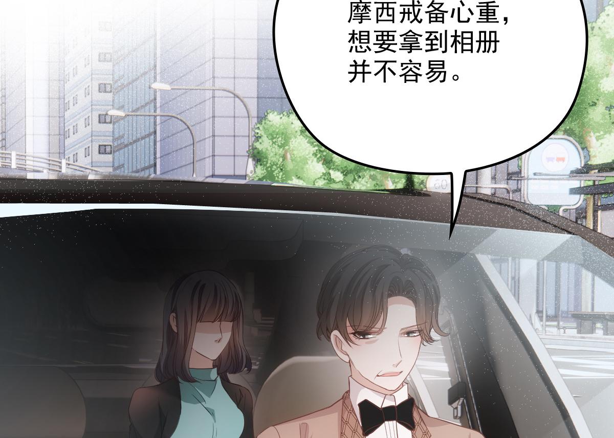第一百七十七话 重要的相册41
