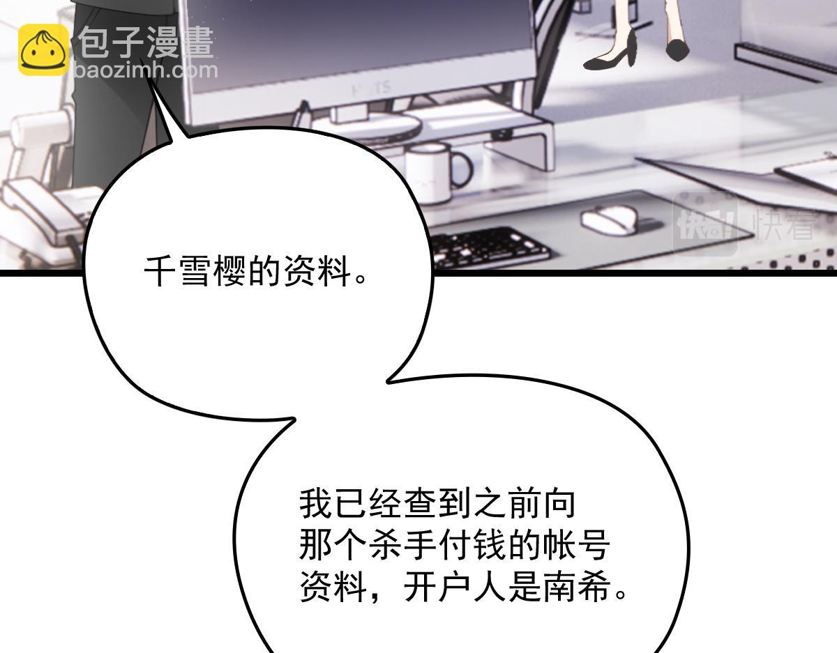 第一百七十七话 重要的相册58