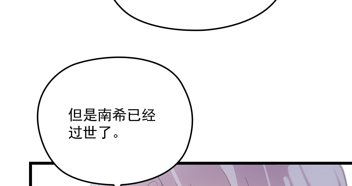 第一百七十七话 重要的相册59