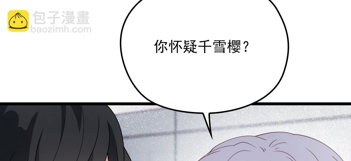 第一百七十七话 重要的相册62