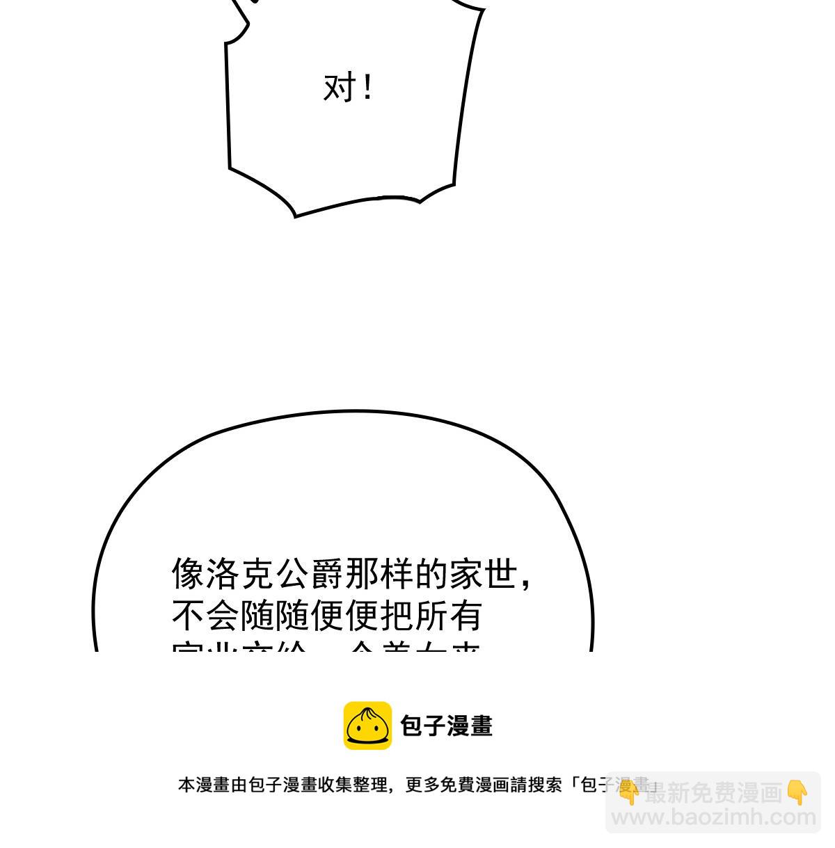 第一百七十七话 重要的相册64