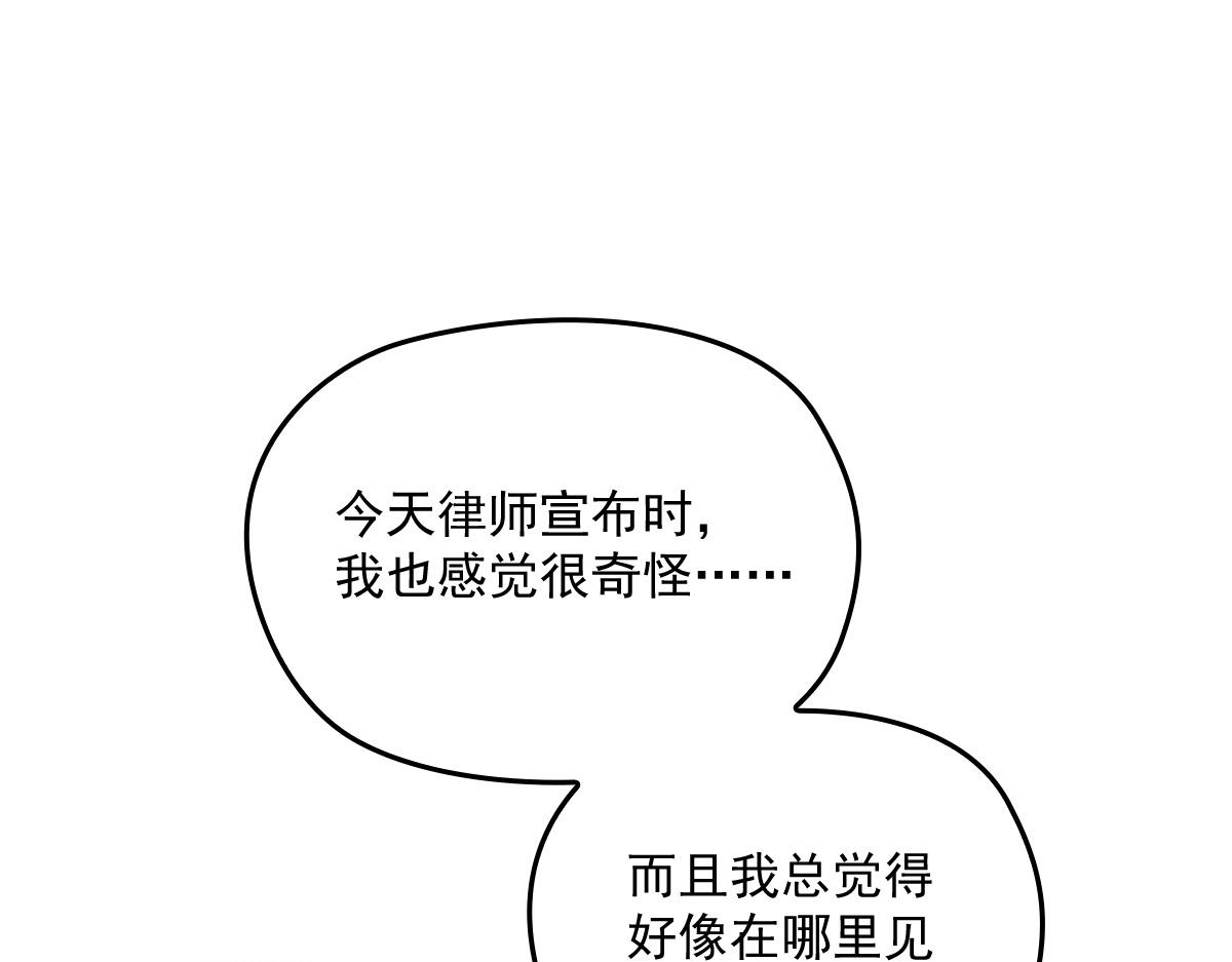 第一百七十七话 重要的相册69