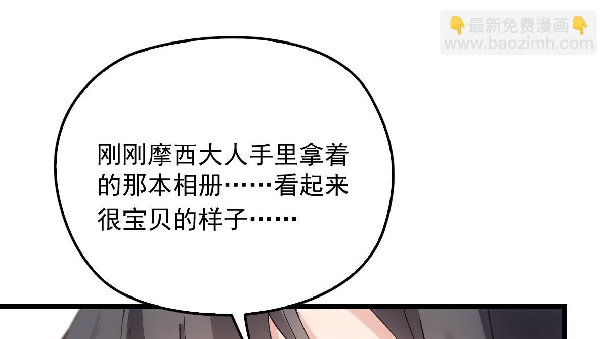 第一百七十七话 重要的相册7