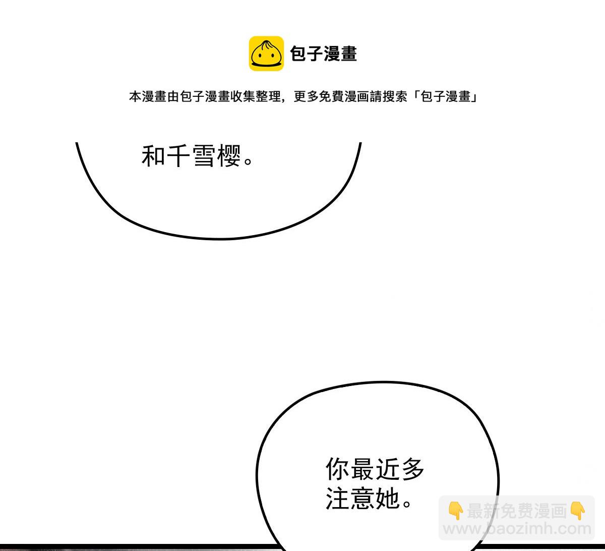 第一百七十七话 重要的相册72