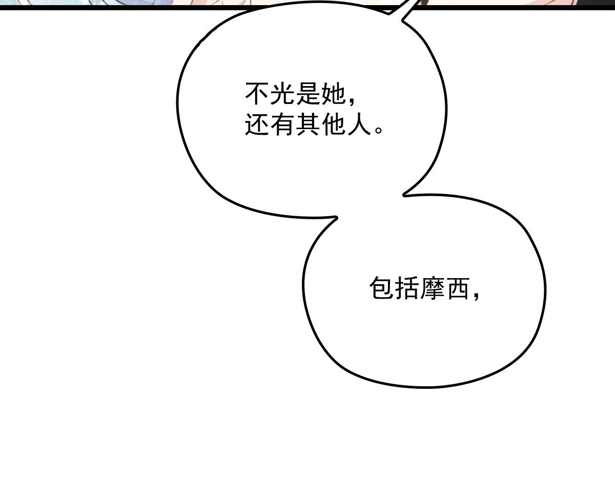 第一百七十七话 重要的相册77