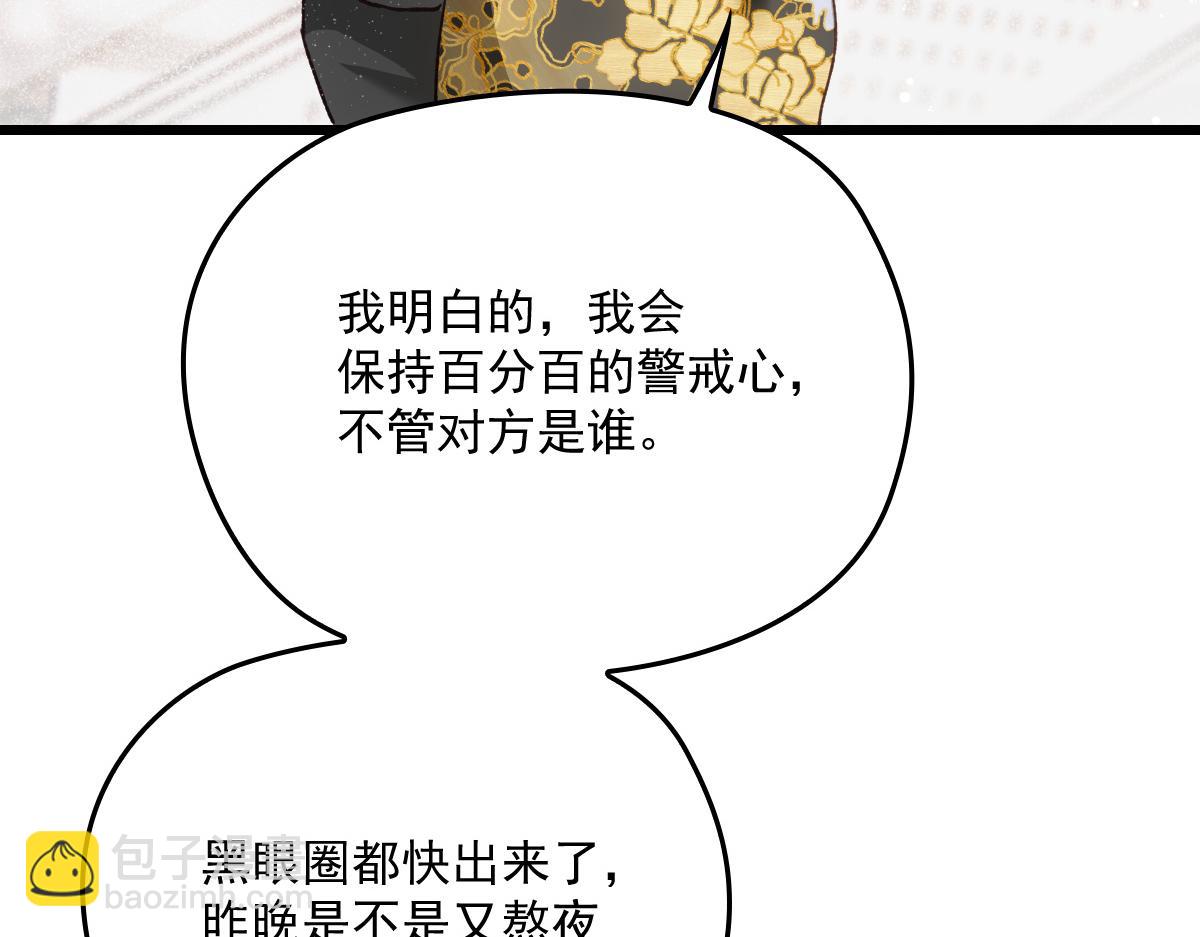 第一百七十七话 重要的相册81