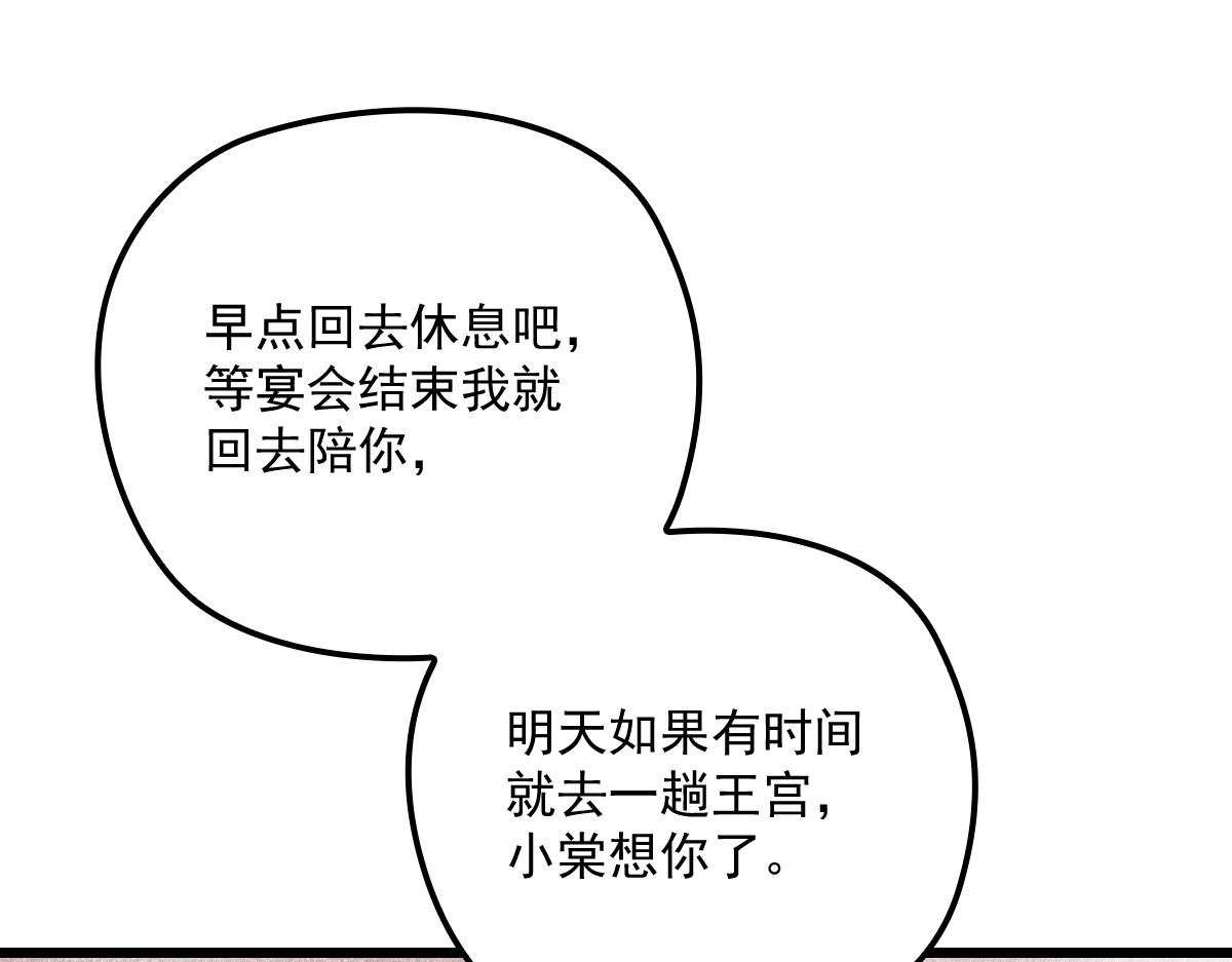 第一百七十七话 重要的相册87