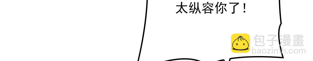 第一百七十八话  车祸10