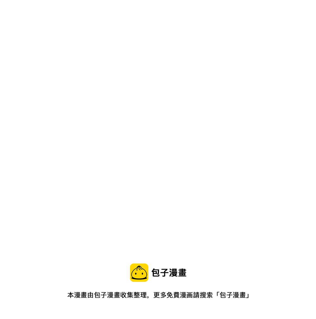 第一百七十八话  车祸12