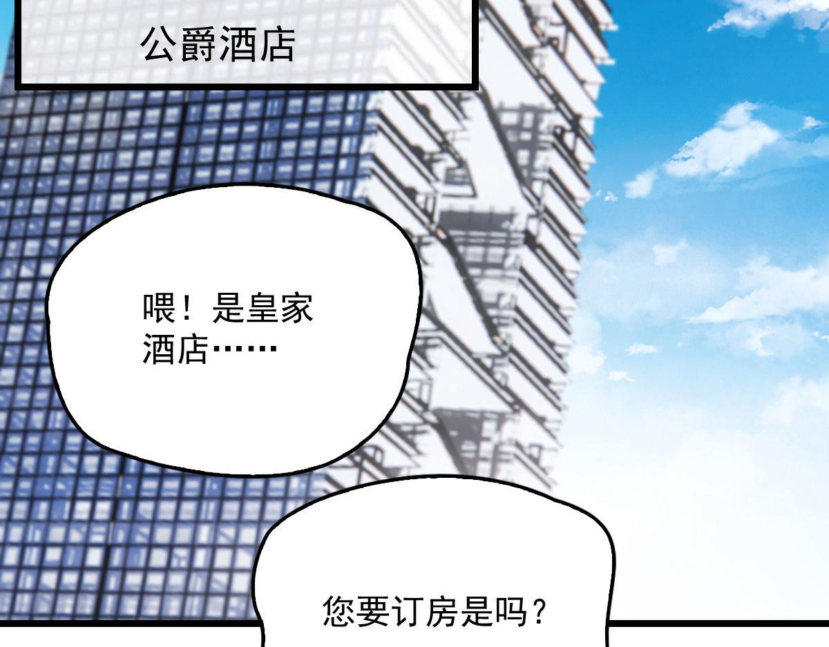 第一百七十八话  车祸14