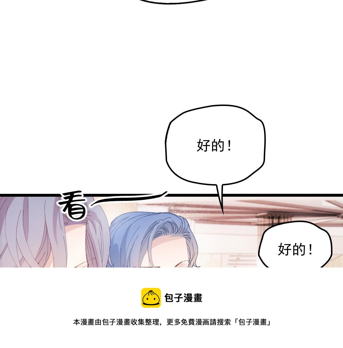 第一百七十八话  车祸16
