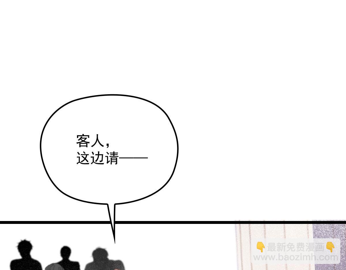 第一百七十八话  车祸18