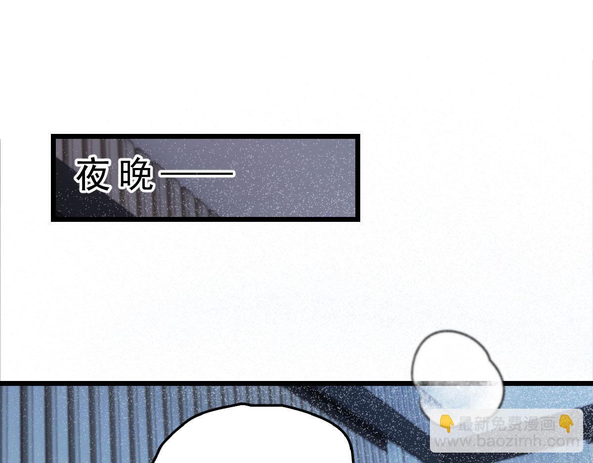 第一百七十八话  车祸2